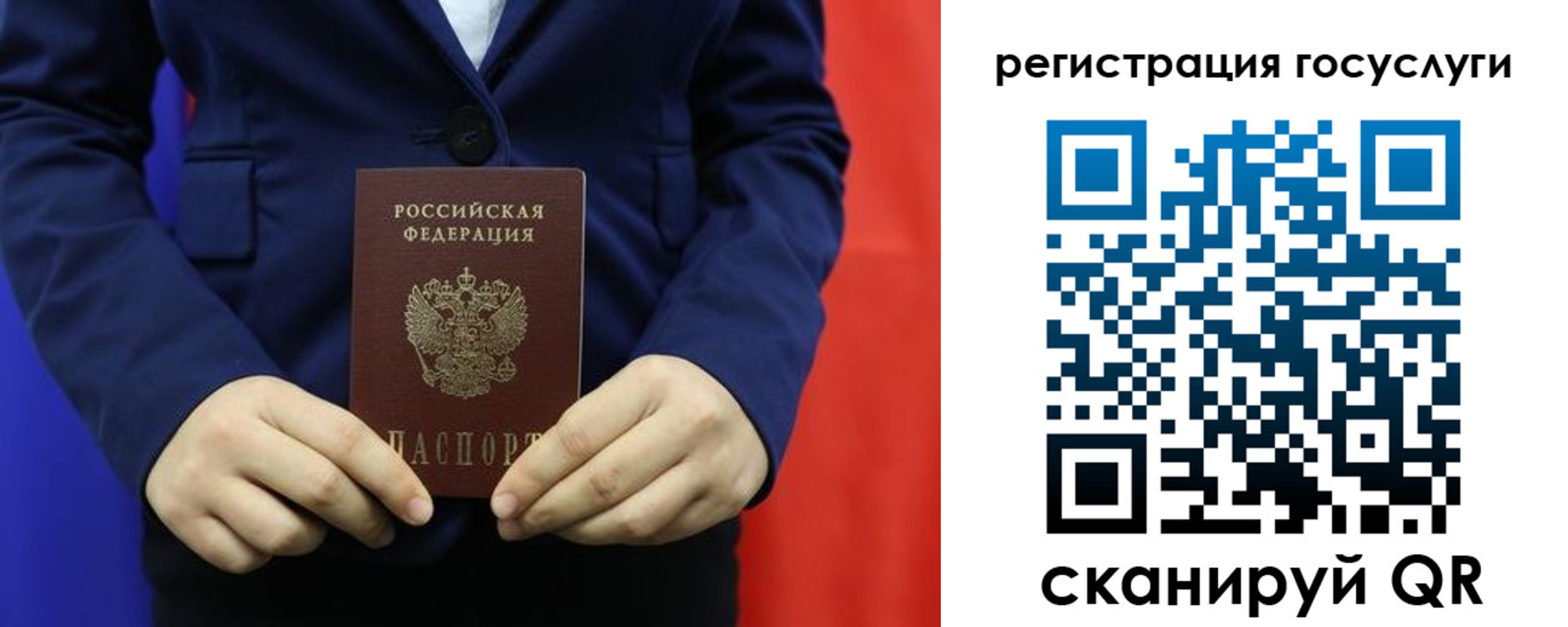 купить прописку в Вязниках