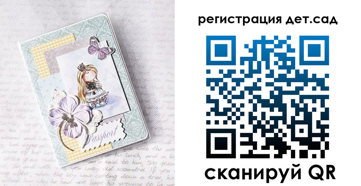 прописка для работы в Вязниках
